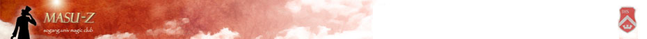 +:.[MASU-Z] Sogang.Univ Magic Club.:+